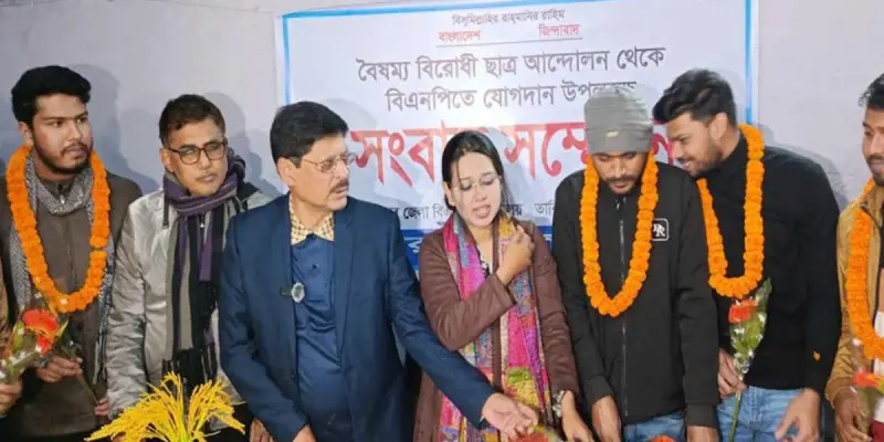শেরপুরে বৈষম্যবিরোধী ছাত্র আন্দোলনের ৩ শতাধিক নেতাকর্মী বিএনপিতে যোগদান