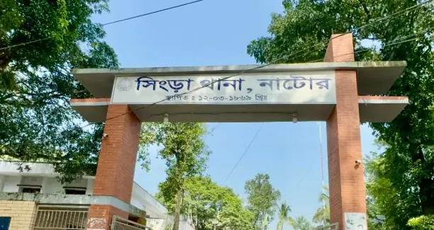 সিংড়ায় পারিবারিক কলহের জেরে গৃহবধূ আত্মহত্যা